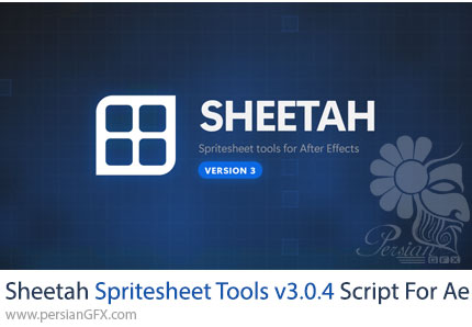 دانلود اسکریپت Sheetah Spritesheet Tools v3.0.4 برای ساخت اسپریت‌شیت از کامپوزیشن‌های افترافکت
