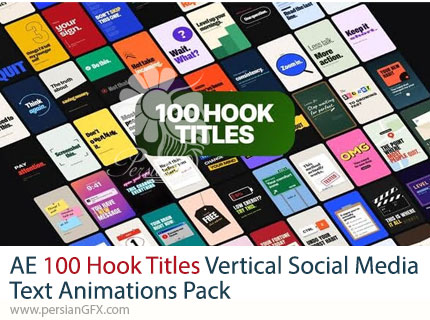 دانلود پروژه افترافکت پک 100 انیمیشن تایتل برای شبکههای اجتماعی و ویدئوهای عمودی - Hook Titles Vertical Social Media Text Animations Pack