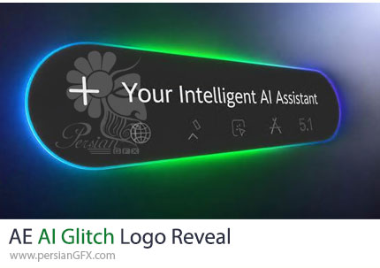 دانلود پروژه افترافکت نمایش لوگو با افکت گلیچ هوش مصنوعی + آموزش - AI Glitch Logo Reveal